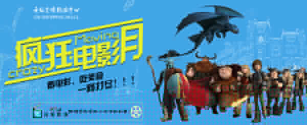 长安十二时